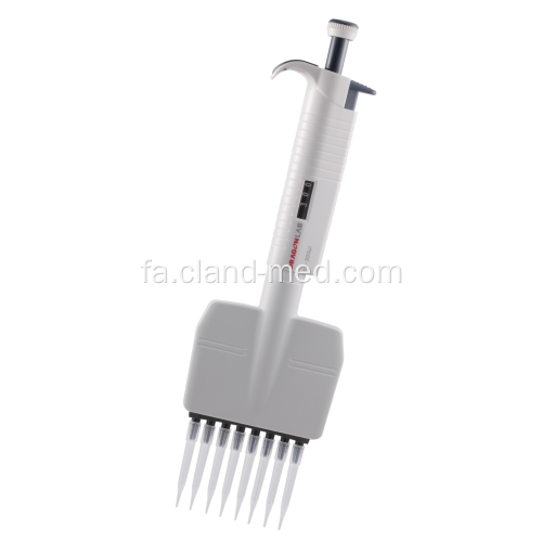 Pipettes چند کاناله برای آزمایشگاه